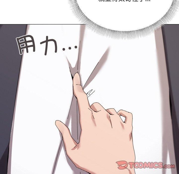 家人之间这样不好吧第38話