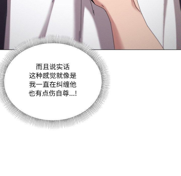 家人之间这样不好吧第38話