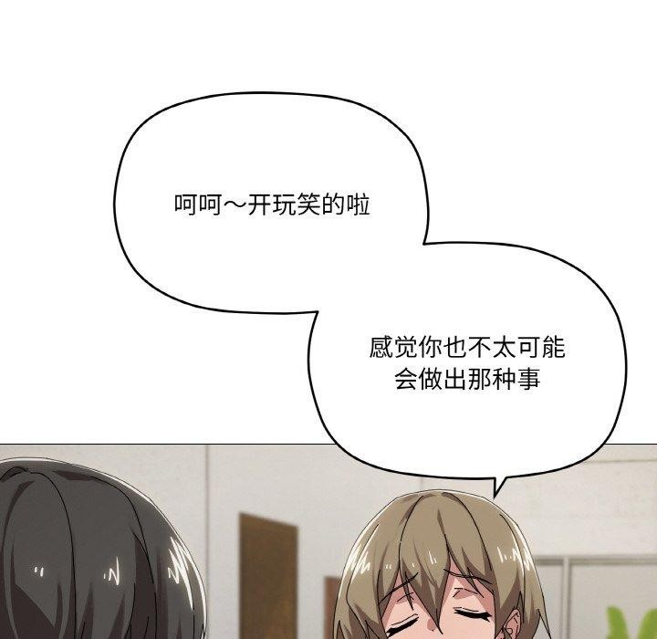 家人之间这样不好吧第38話