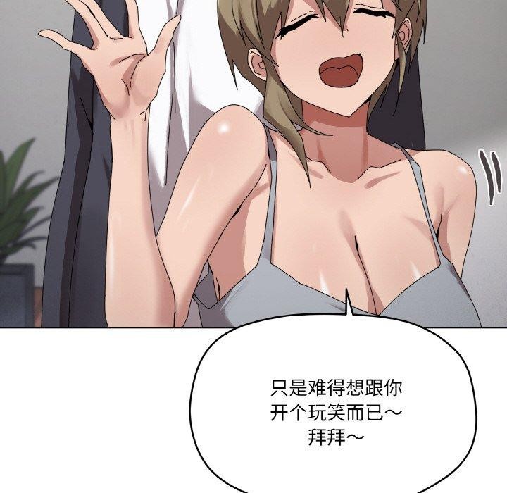 家人之间这样不好吧第38話