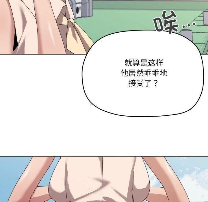 家人之间这样不好吧第38話