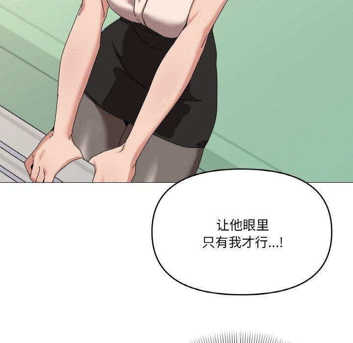 家人之间这样不好吧第38話