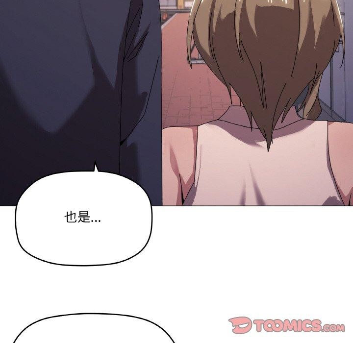 家人之间这样不好吧第38話