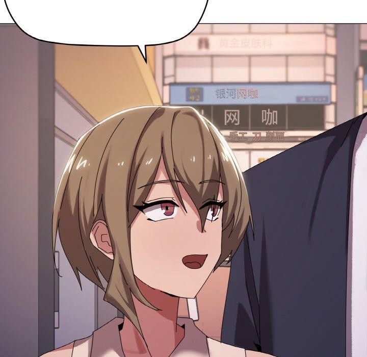 家人之间这样不好吧第38話