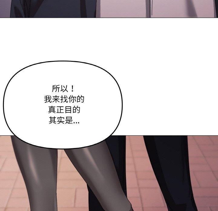 家人之间这样不好吧第38話