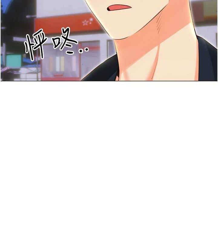 性运刮刮乐第50話-遊樂園約會