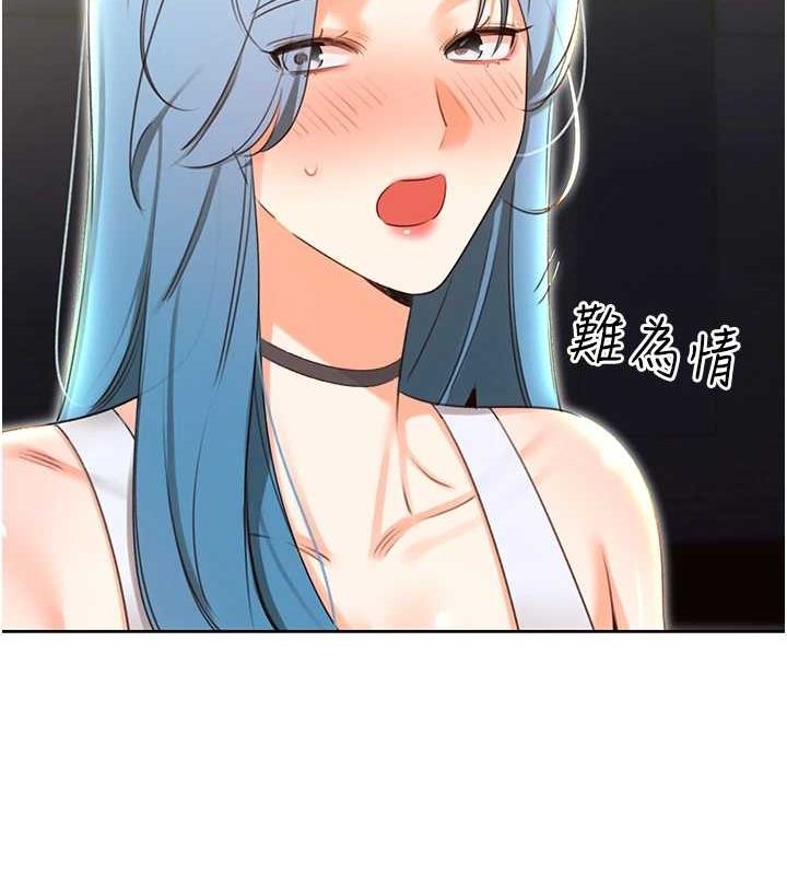 性运刮刮乐第50話-遊樂園約會