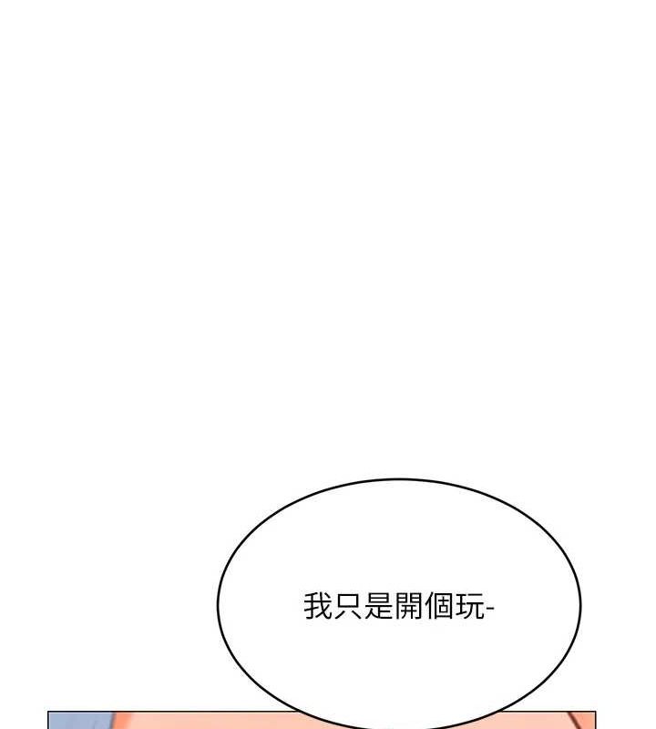 性运刮刮乐第50話-遊樂園約會