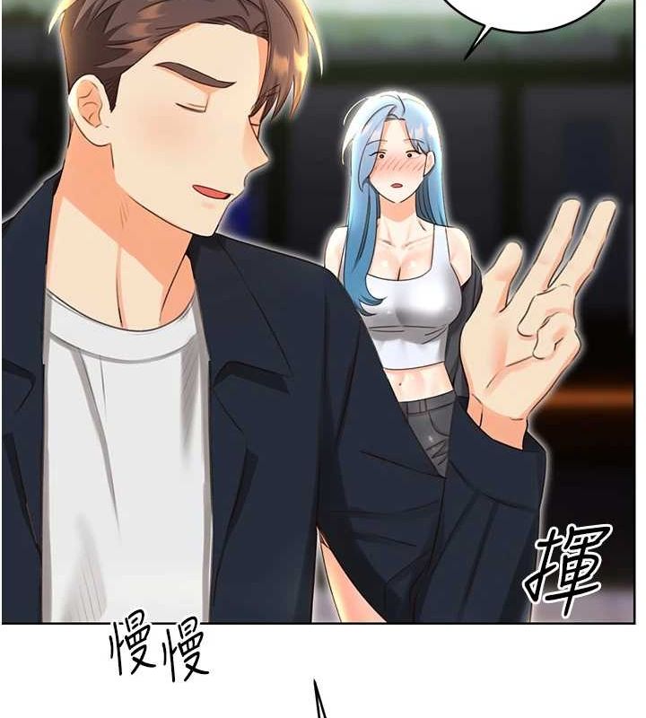 性运刮刮乐第50話-遊樂園約會