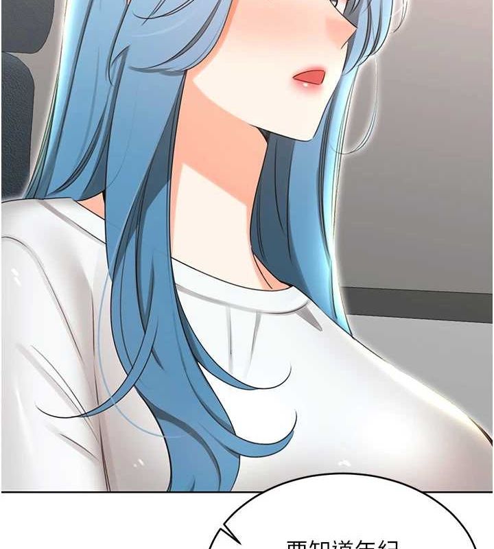 性运刮刮乐第50話-遊樂園約會