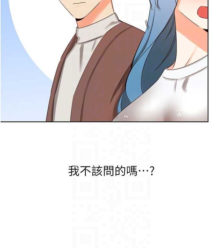 性运刮刮乐第50話-遊樂園約會