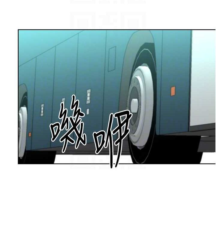 性运刮刮乐第50話-遊樂園約會