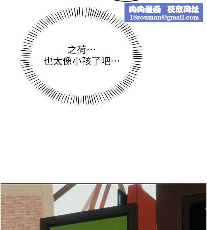 性运刮刮乐第50話-遊樂園約會