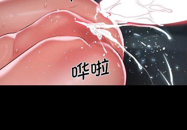 敲开你的门第132話