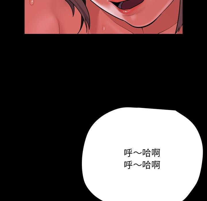 敲开你的门第132話