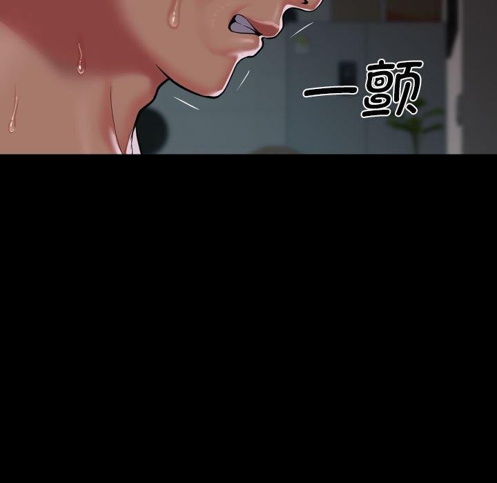 敲开你的门第132話