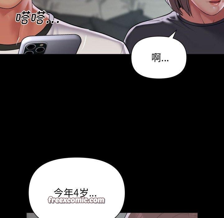 敲开你的门第132話