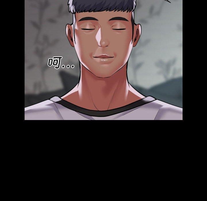 敲开你的门第132話