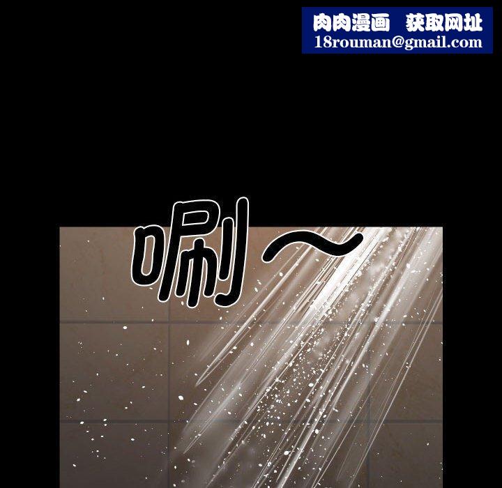 敲开你的门第132話