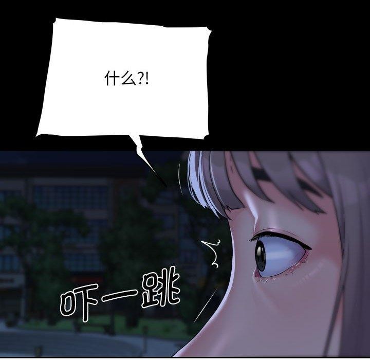 敲开你的门第132話