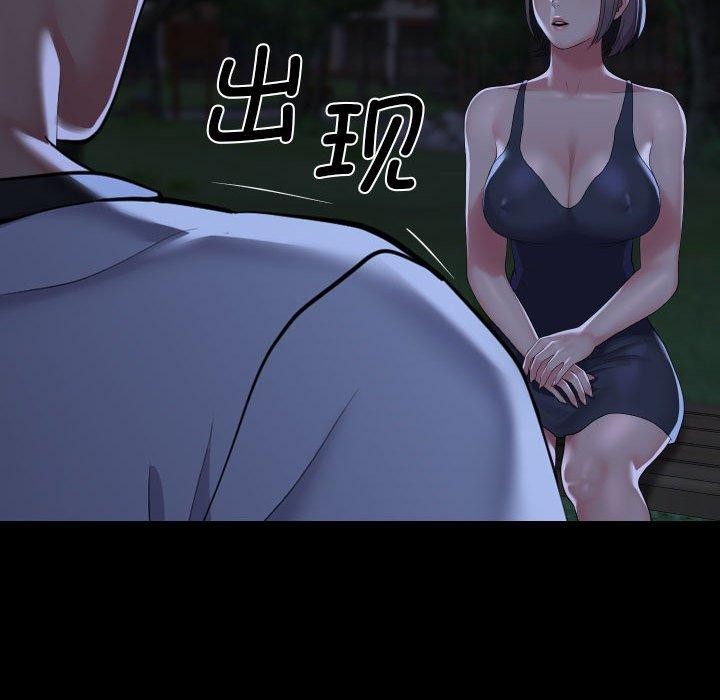 敲开你的门第132話