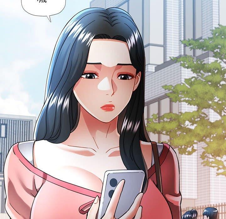 可以爱你吗第45話