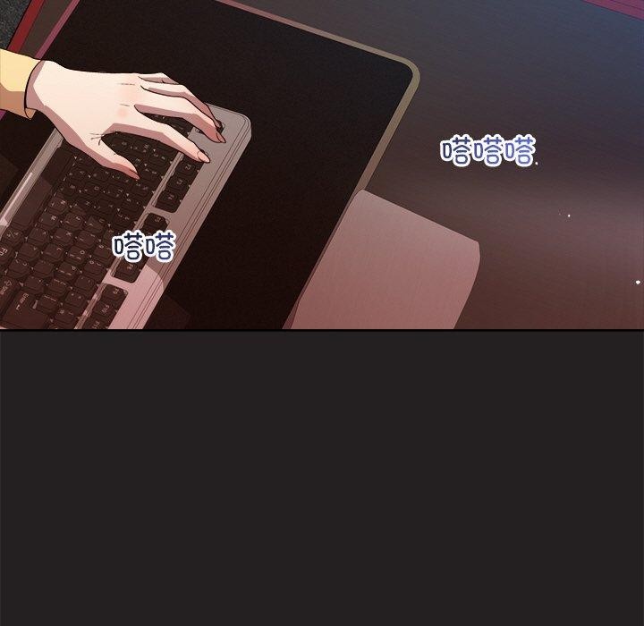 和美女上司玩游戏第44話