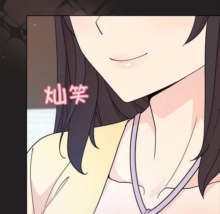 和美女上司玩游戏第44話