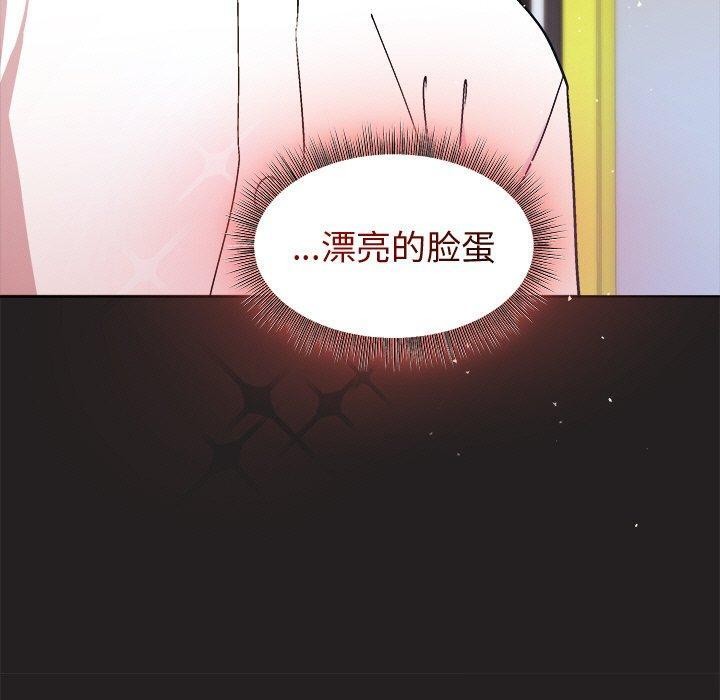 和美女上司玩游戏第44話