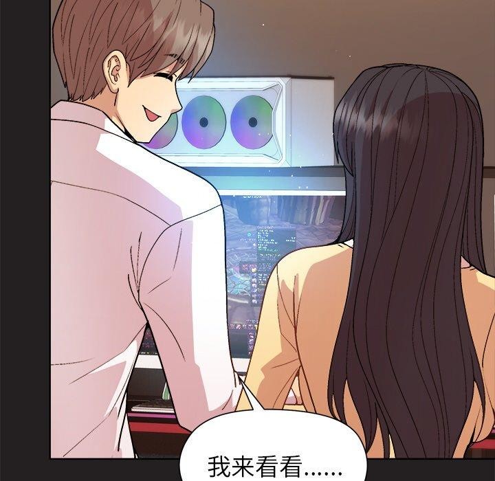 和美女上司玩游戏第44話