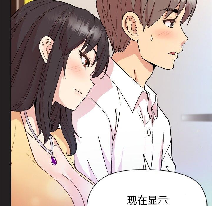 和美女上司玩游戏第44話