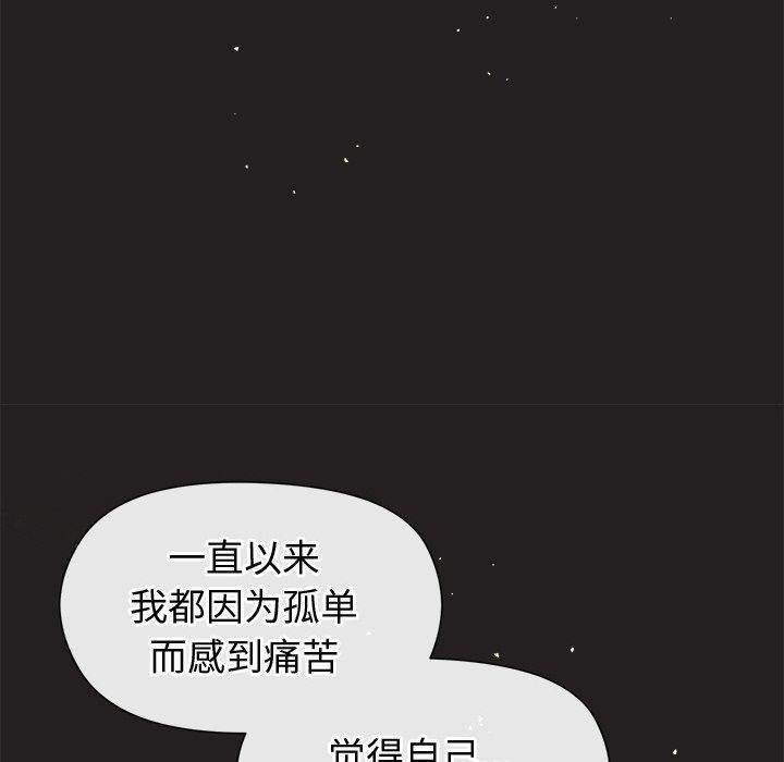 和美女上司玩游戏第44話