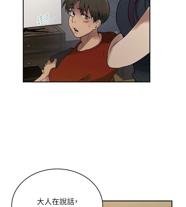 秘密教学第261話-為女犧牲的英蘭