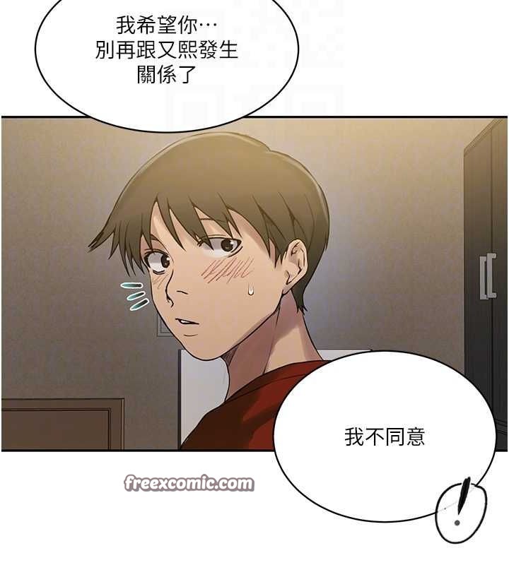 秘密教学第261話-為女犧牲的英蘭