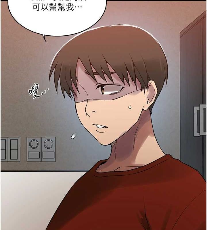 秘密教学第261話-為女犧牲的英蘭