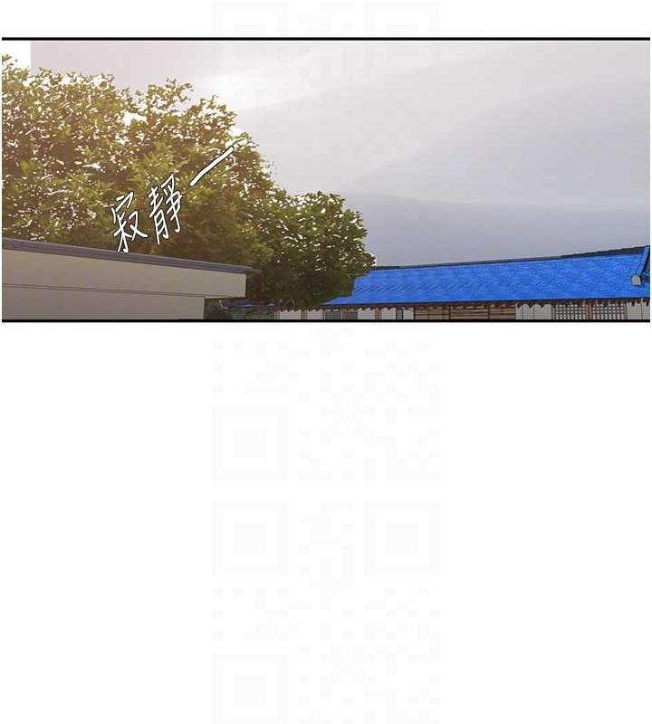 秘密教学第261話-為女犧牲的英蘭