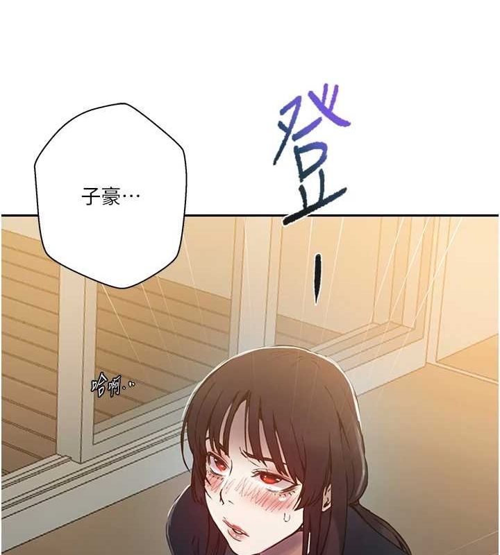 秘密教学第261話-為女犧牲的英蘭