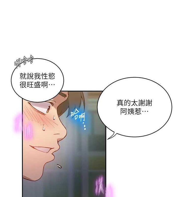 秘密教学第261話-為女犧牲的英蘭