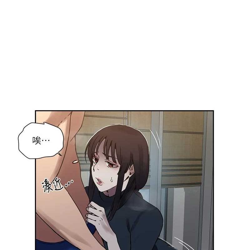 秘密教学第261話-為女犧牲的英蘭