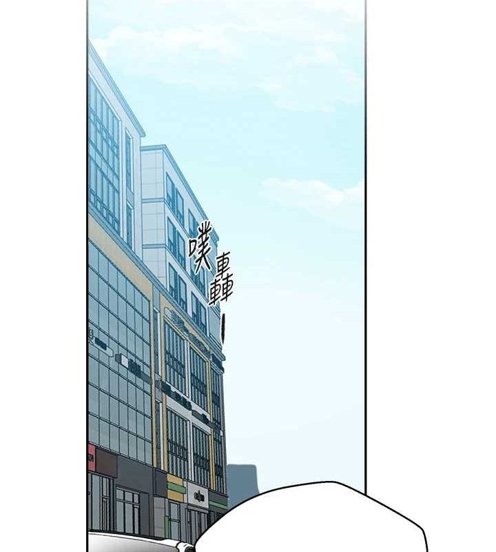 秘密教学第261話-為女犧牲的英蘭