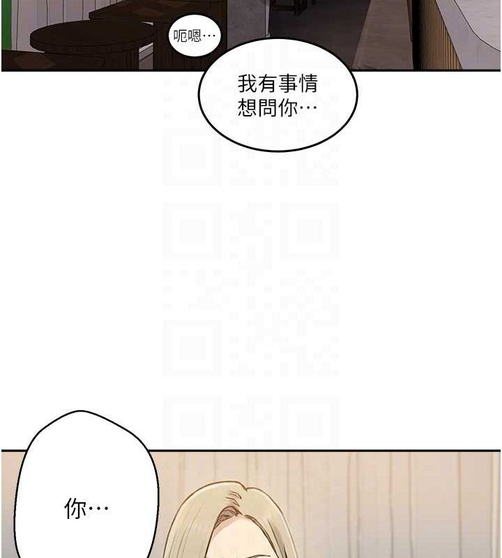秘密教学第261話-為女犧牲的英蘭