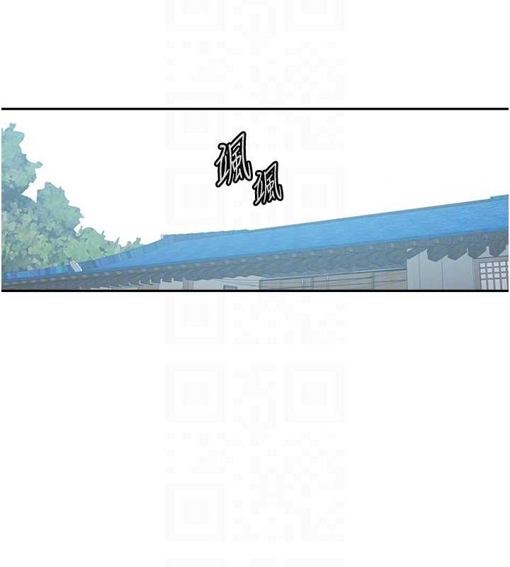 秘密教学第261話-為女犧牲的英蘭