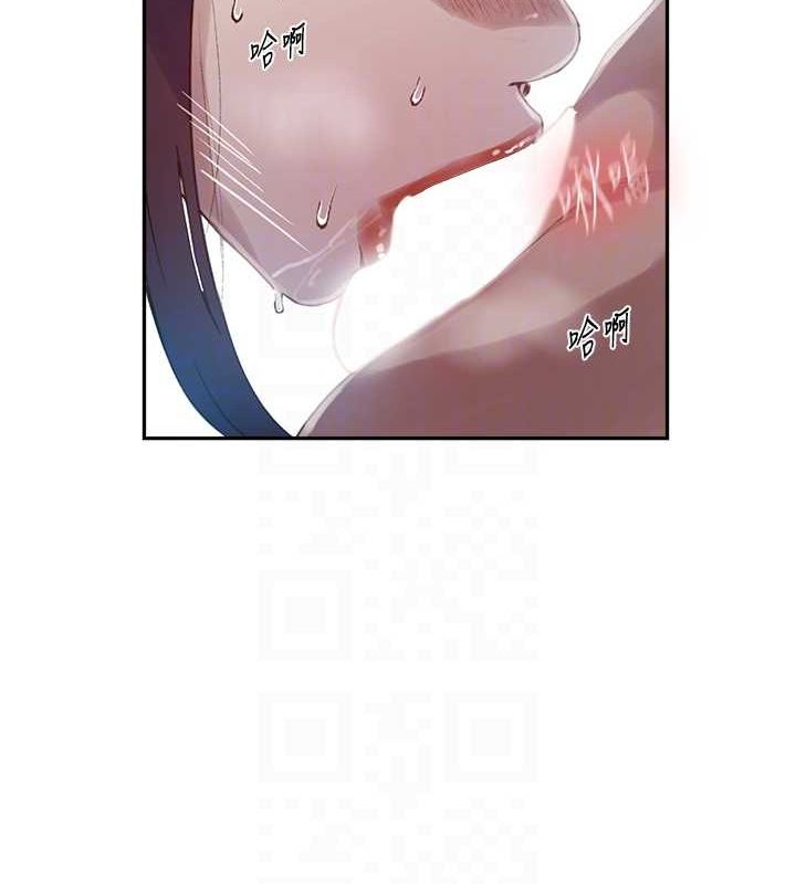 秘密教学第261話-為女犧牲的英蘭