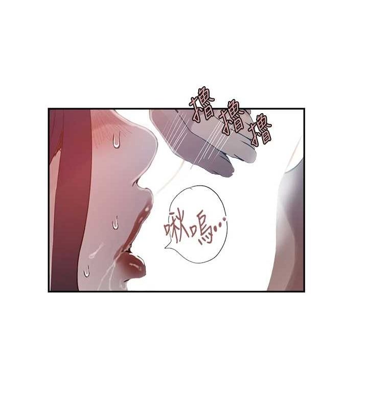 秘密教学第261話-為女犧牲的英蘭