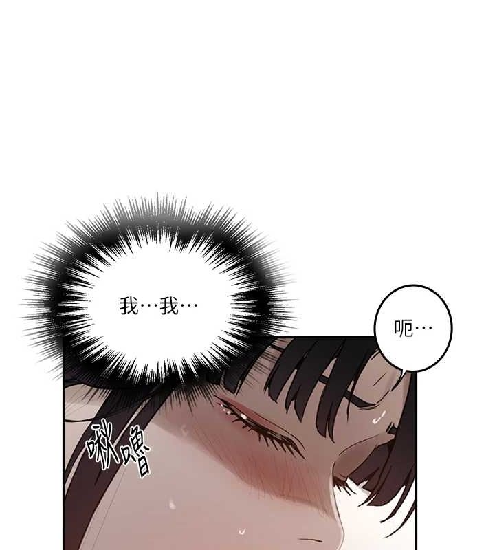 秘密教學第261話-為女犧牲的英蘭