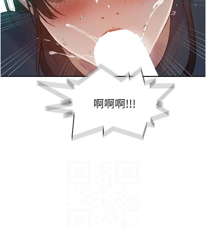 秘密教学第261話-為女犧牲的英蘭