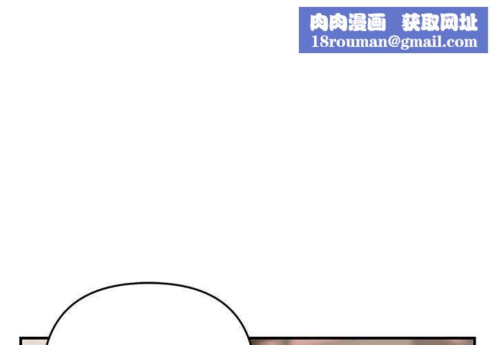 邻居跑路中第34話