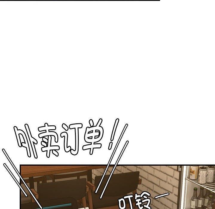 邻居跑路中第34話