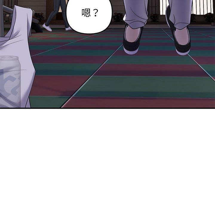 邻居跑路中第34話