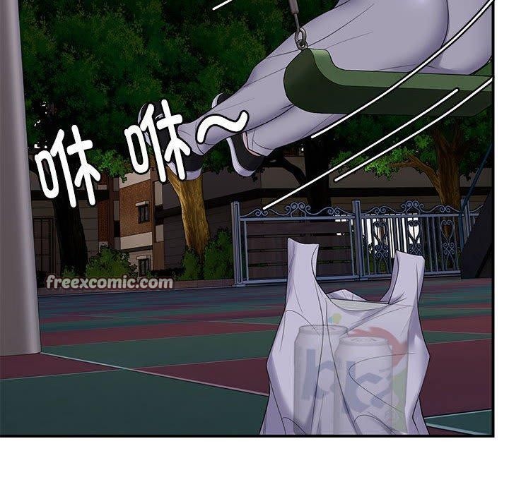 邻居跑路中第34話